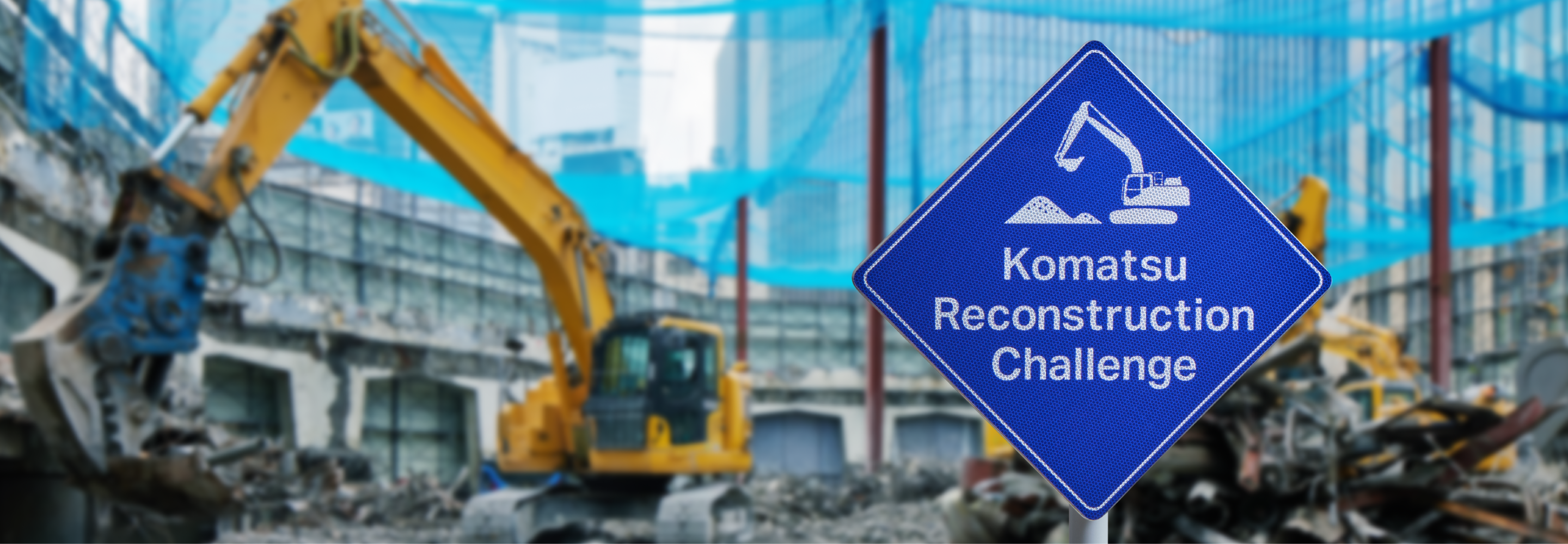 Komatsu Reconstruction Challenge